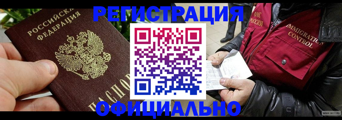 пропишу в квартире в Урюпинске